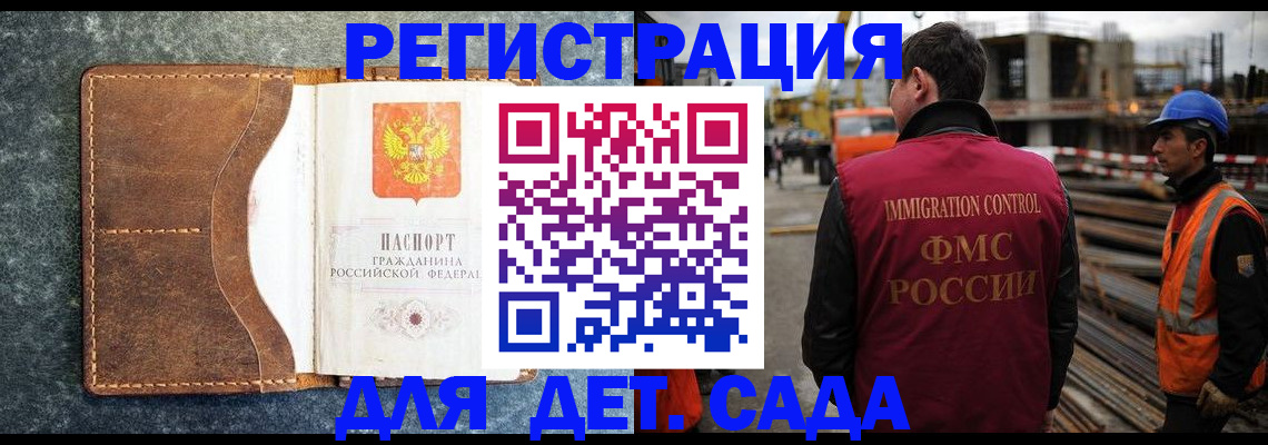 прописка для школы в Нижней Туре