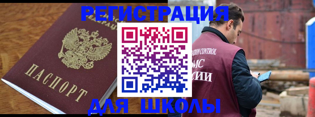 регистрация в Нижней Туре