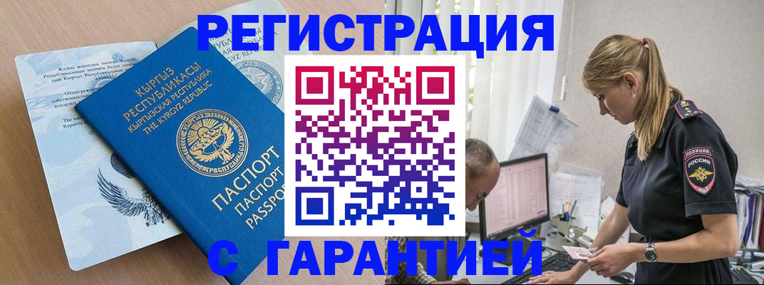 прописка для школы в Нижней Туре