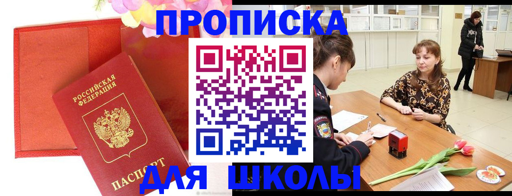 временная регистрация гарантия в Нижней Туре